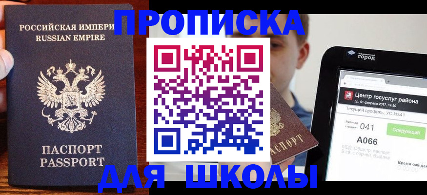 форма 3 в Зернограде